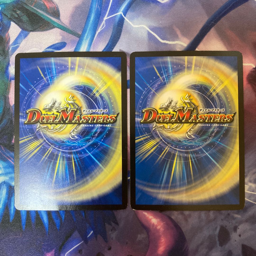 Operation with Unknown Purpose Ryuso Chishin