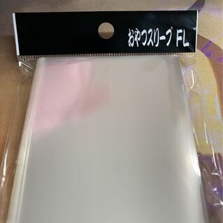 おやつスリーブ FL 100枚入り 新品 未開封