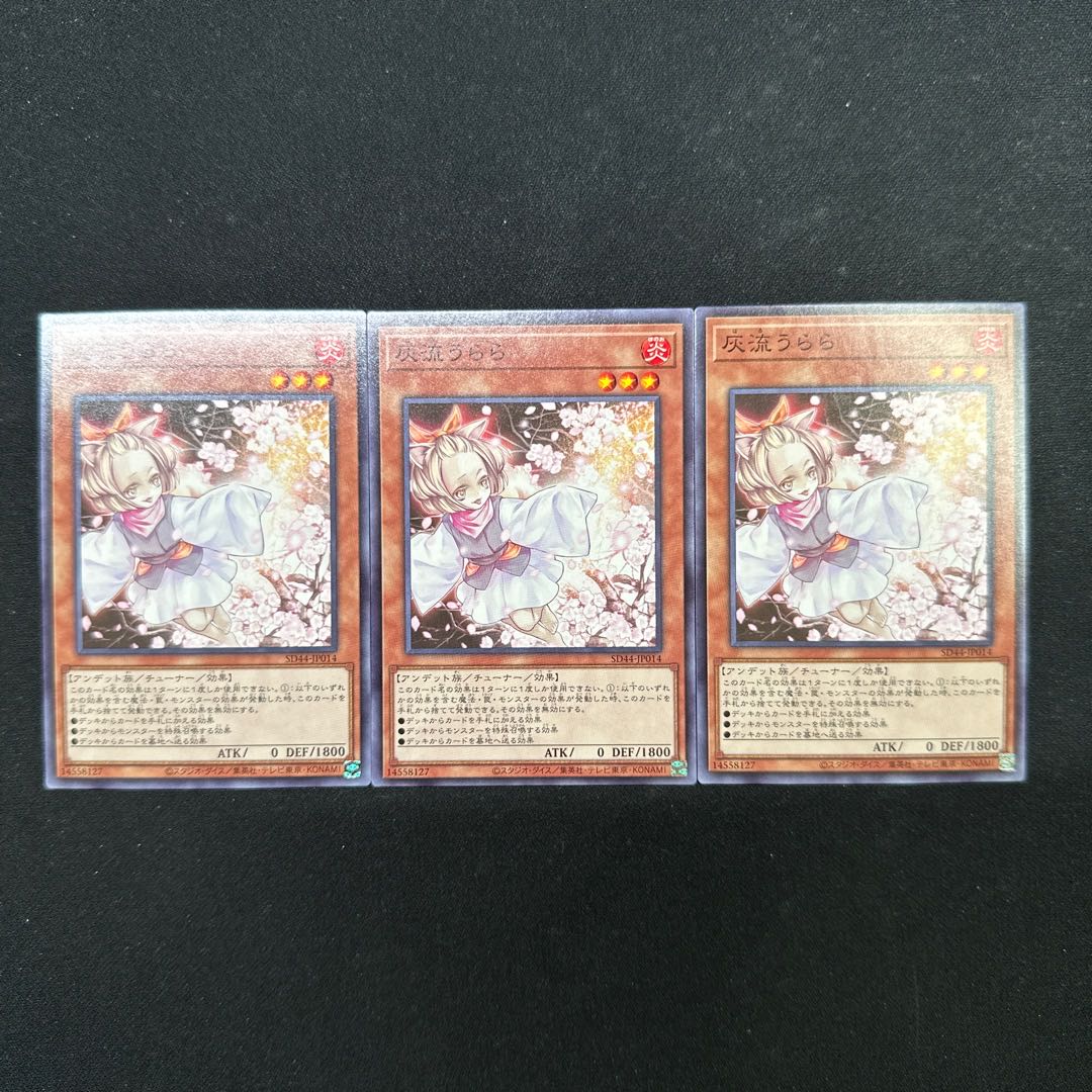 Ash Blossom & Joyous Spring Normal 3