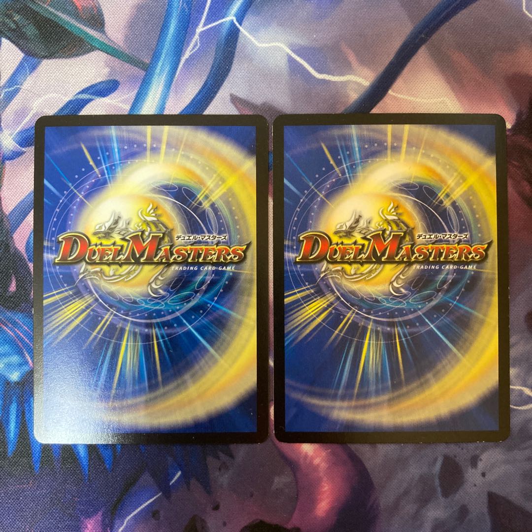 Operation with Unknown Purpose Ryuso Chishin