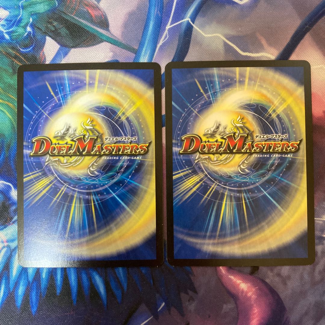 Operation with Unknown Purpose Ryuso Chishin