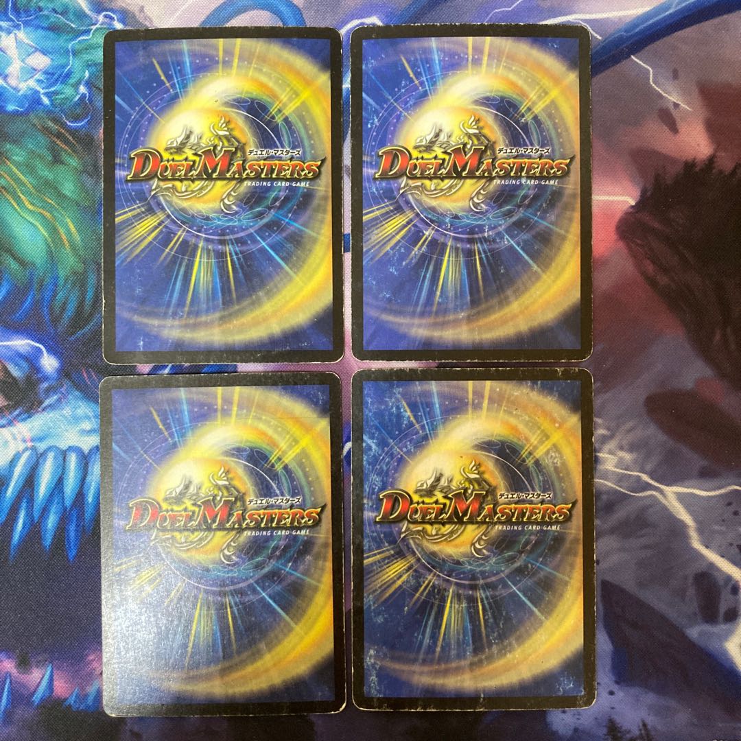 Legendary Bynor VR 2/55