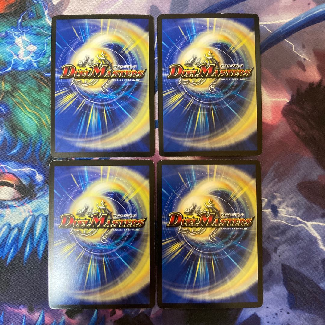 Dragon element symbol Cg Daisharin SR S17/?