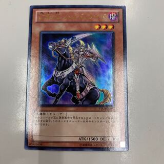 幻影王 ハイド・ライド ウルトラレア JP061 1枚