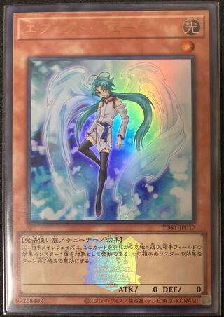 Effect Veiler Logo Ultra Rare Yu-Gi-Oh Spirit Charmers Tokyo Dome