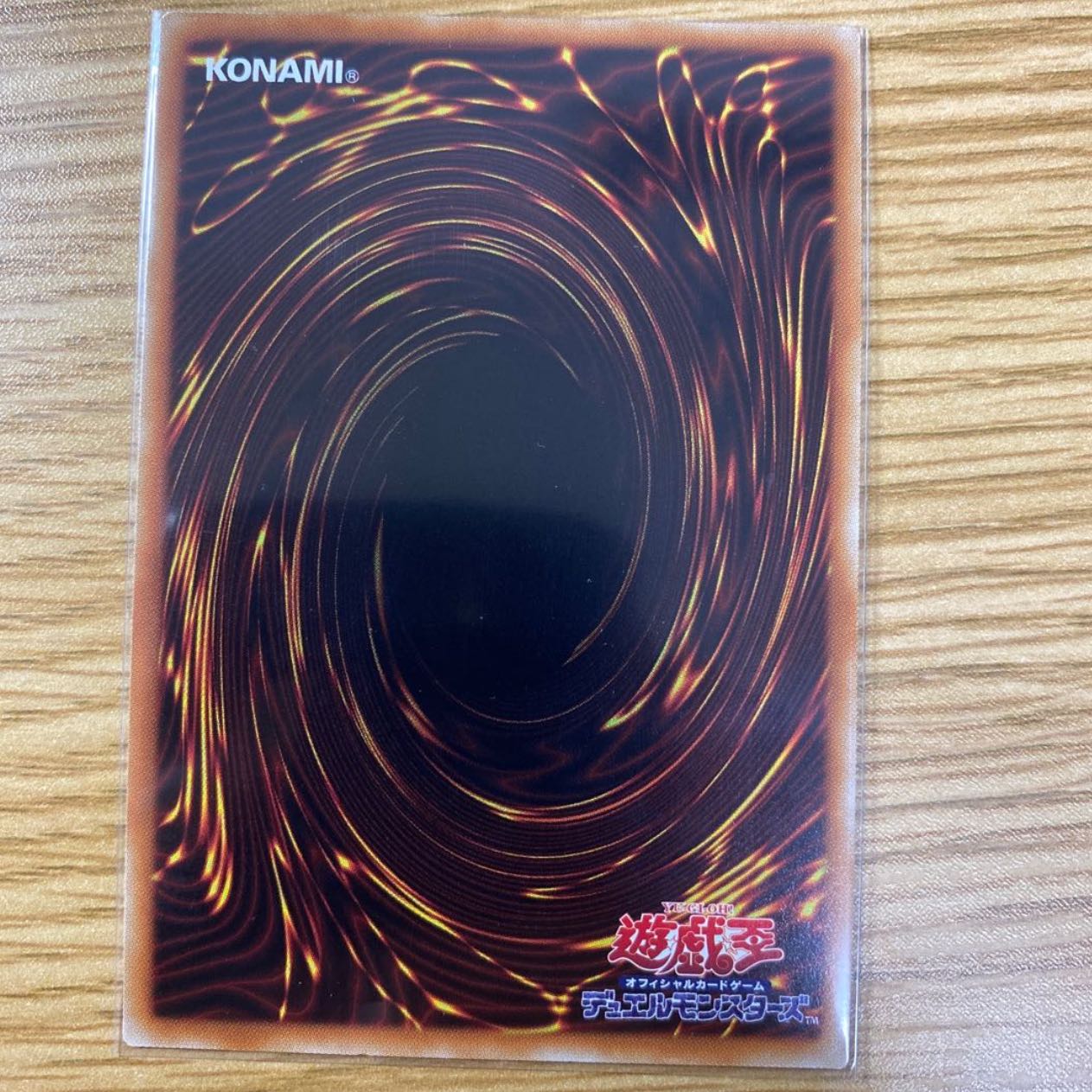 Lightning Storm 20th Secret Rare JP067