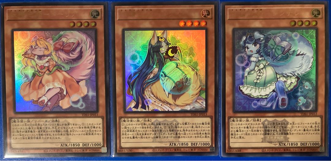 Fairy Princess - Kaguya Thalia Prinzessin Logo Ultra Rare Yu-Gi-Oh Tokyo Dome Spirit Charmers