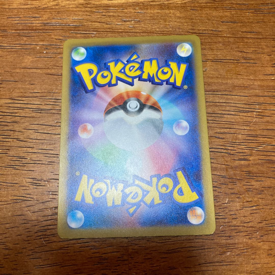 Pokémon Card Boss's Directive sr.