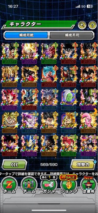 ドッカンバトルビースト、ブロリー