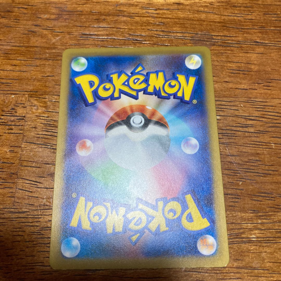 Pokémon Card Boss's Directive sr.