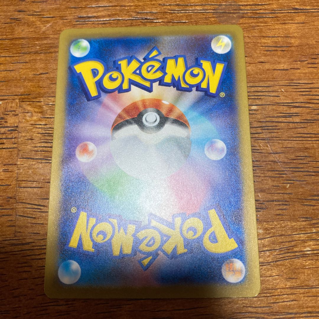 ポケモン - ボスの司令sr【美品】 ポケモンカード ボスの指令srの通販 ボスの指令（493278977） | magi
