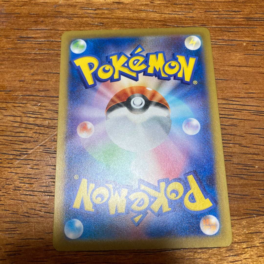 Pokémon Card Boss's Directive sr.