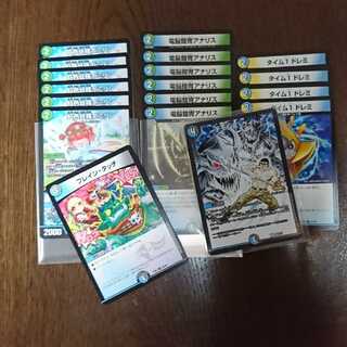 整理後余りセット