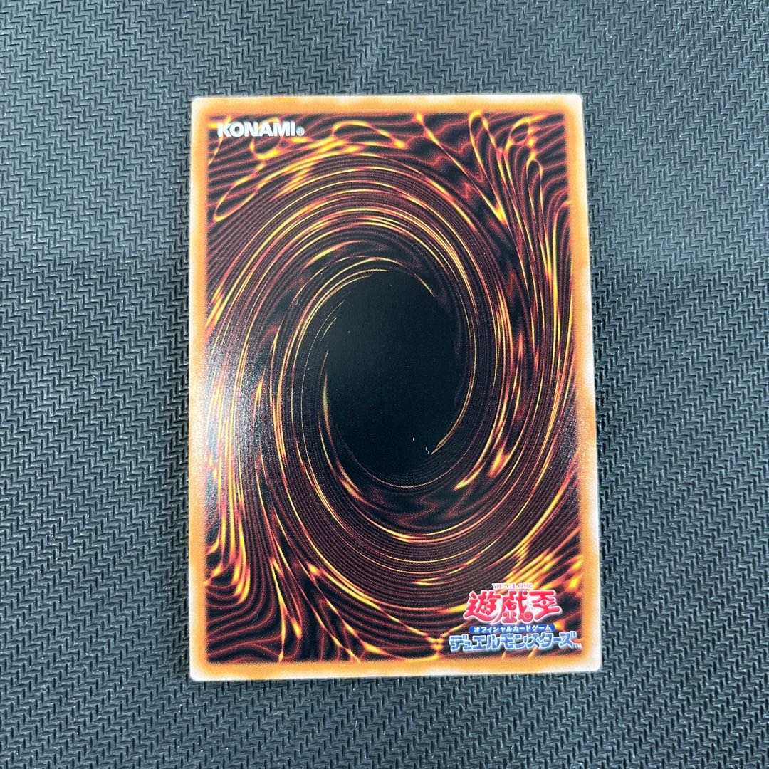 Gifted Fire Blame Princess Ultra Rare PHNI-JP052