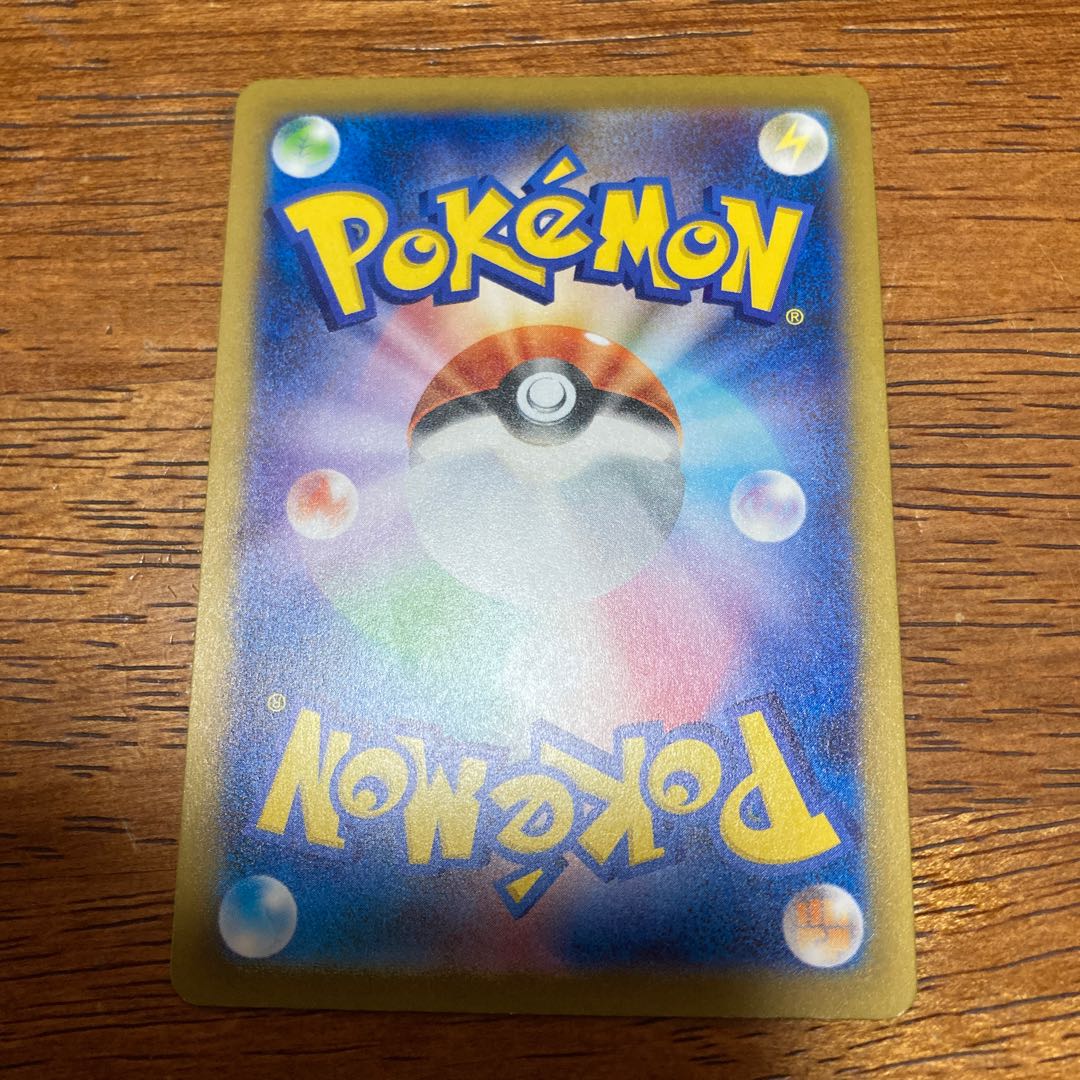 Pokémon Card Boss's Directive sr.