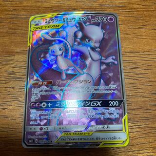 Pokémon Card Mewtwo & MewGX