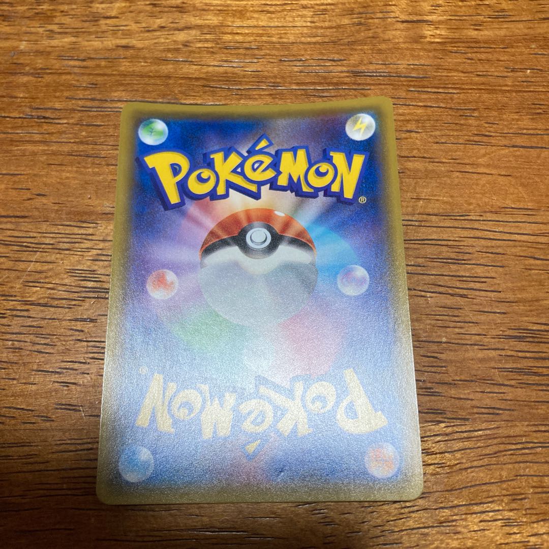 Pokémon Card Mewtwo & MewGX