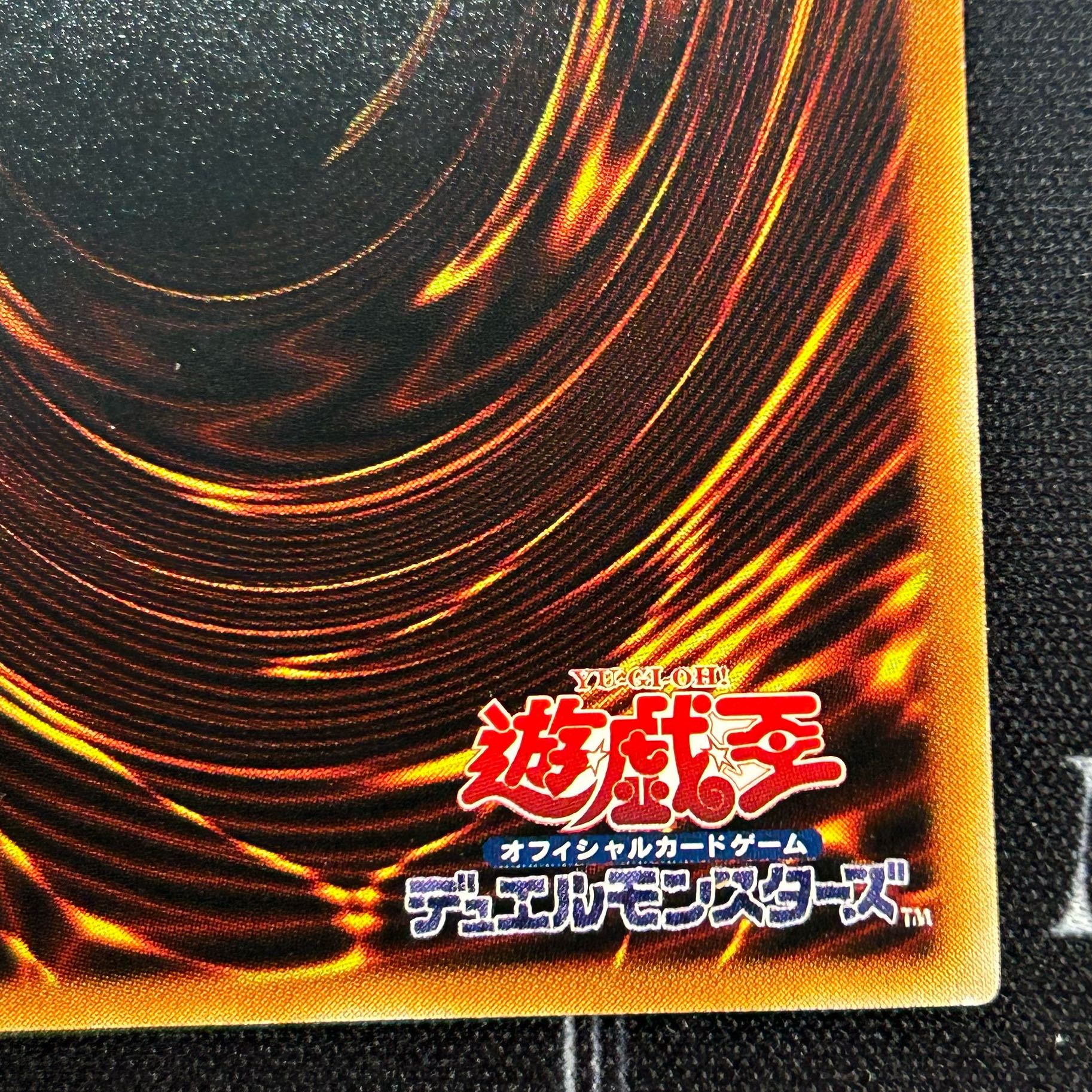 Yu-Gi-Oh OCG Red-Eyes Darkness Dragon Ultimate Rare W6S-JP001 [37-0213-01M6].