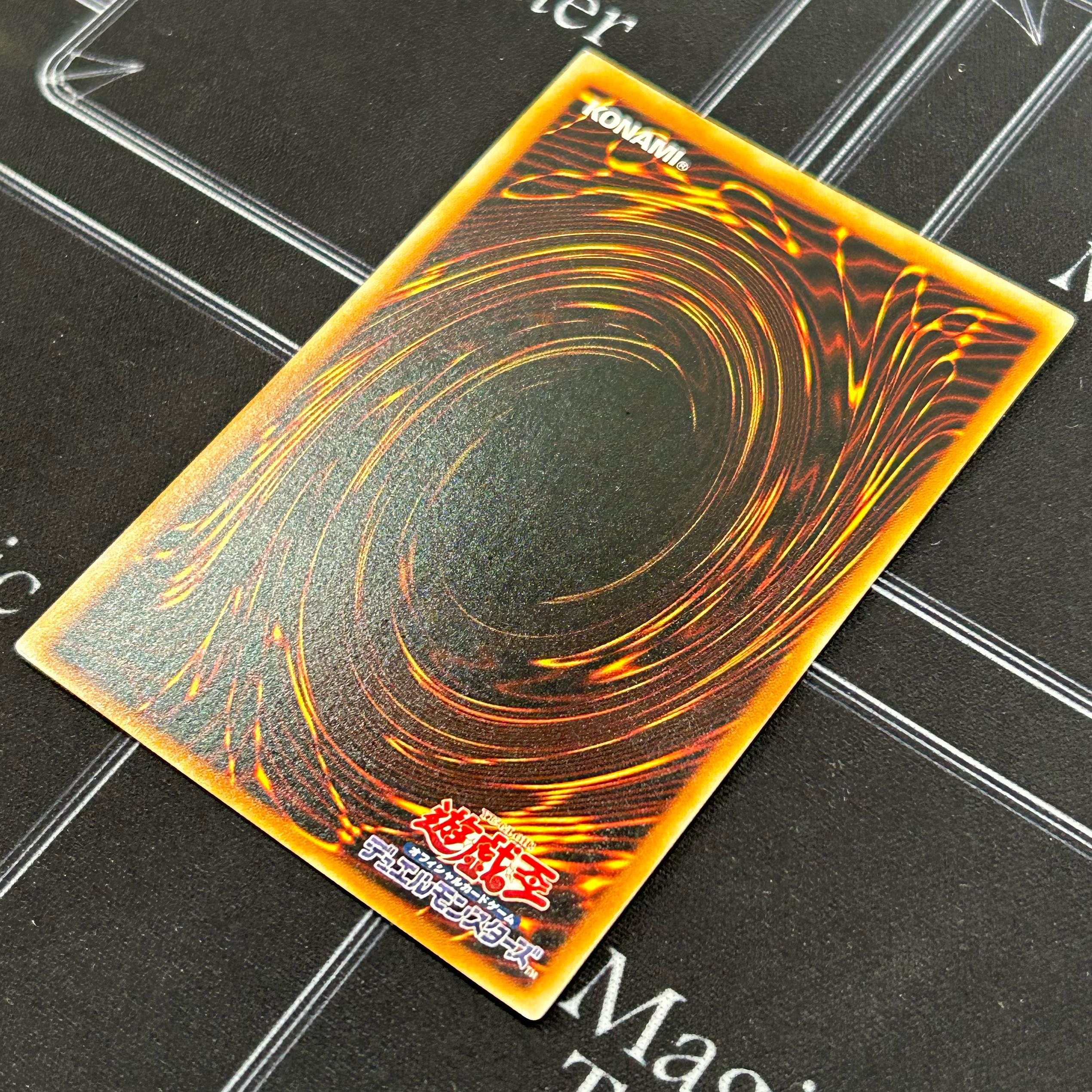 Yu-Gi-Oh OCG Red-Eyes Darkness Dragon Ultimate Rare W6S-JP001 [37-0213-01M6].