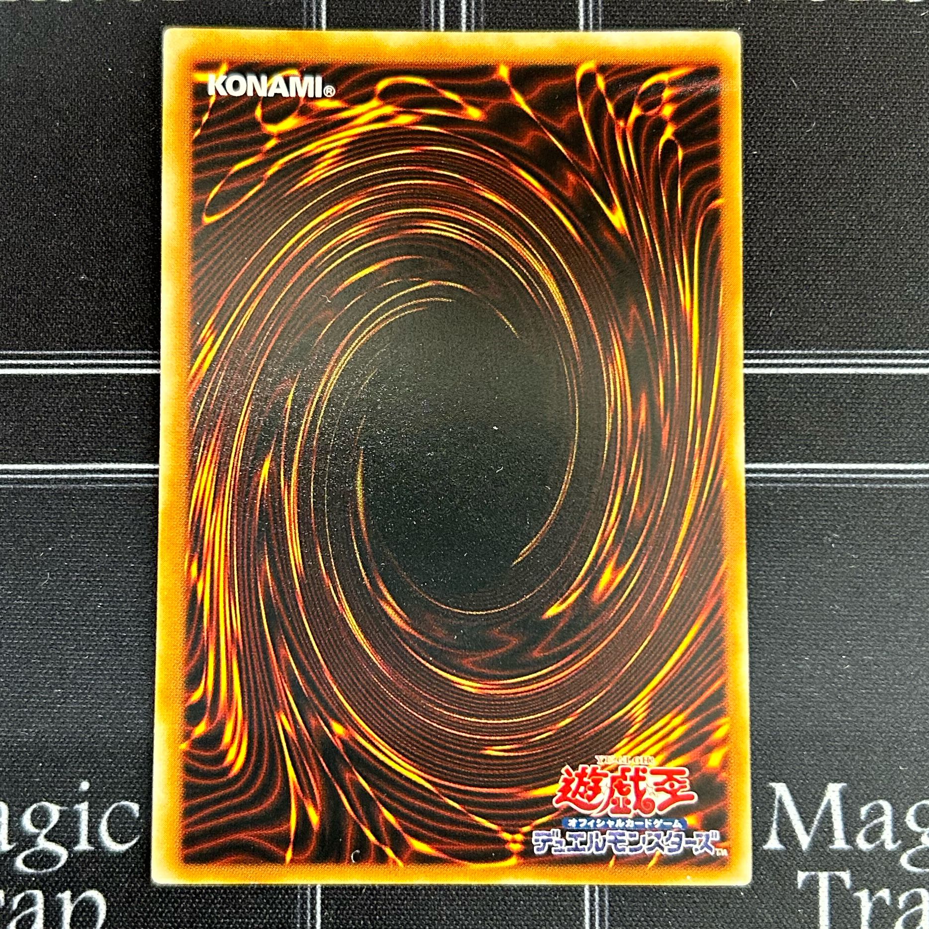 Yu-Gi-Oh OCG Red-Eyes Darkness Dragon Ultimate Rare W6S-JP001 [37-0213-01M6].