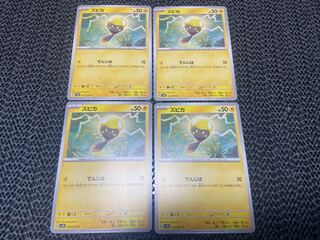 Zupica C 023/071 P-147