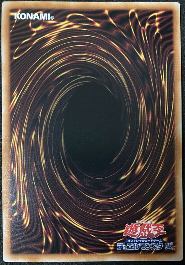 Photon Vanisher QCSE, 25th Sikh QCCP-JP053 Yu-Gi-Oh PRIDE Kuo Sikh