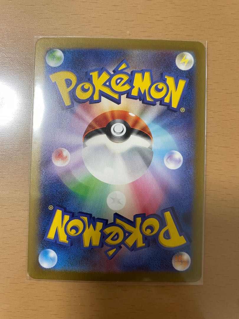 テツノカイナex SAR 1枚