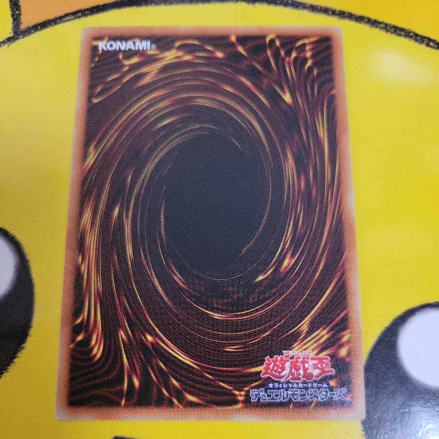 Amano-Iwato Normal JP036 1枚