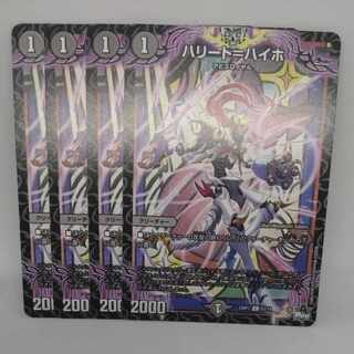 Harit-Heigho C 63/74