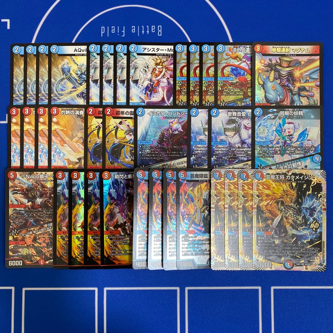 Red-Blue Magic Deck Parts