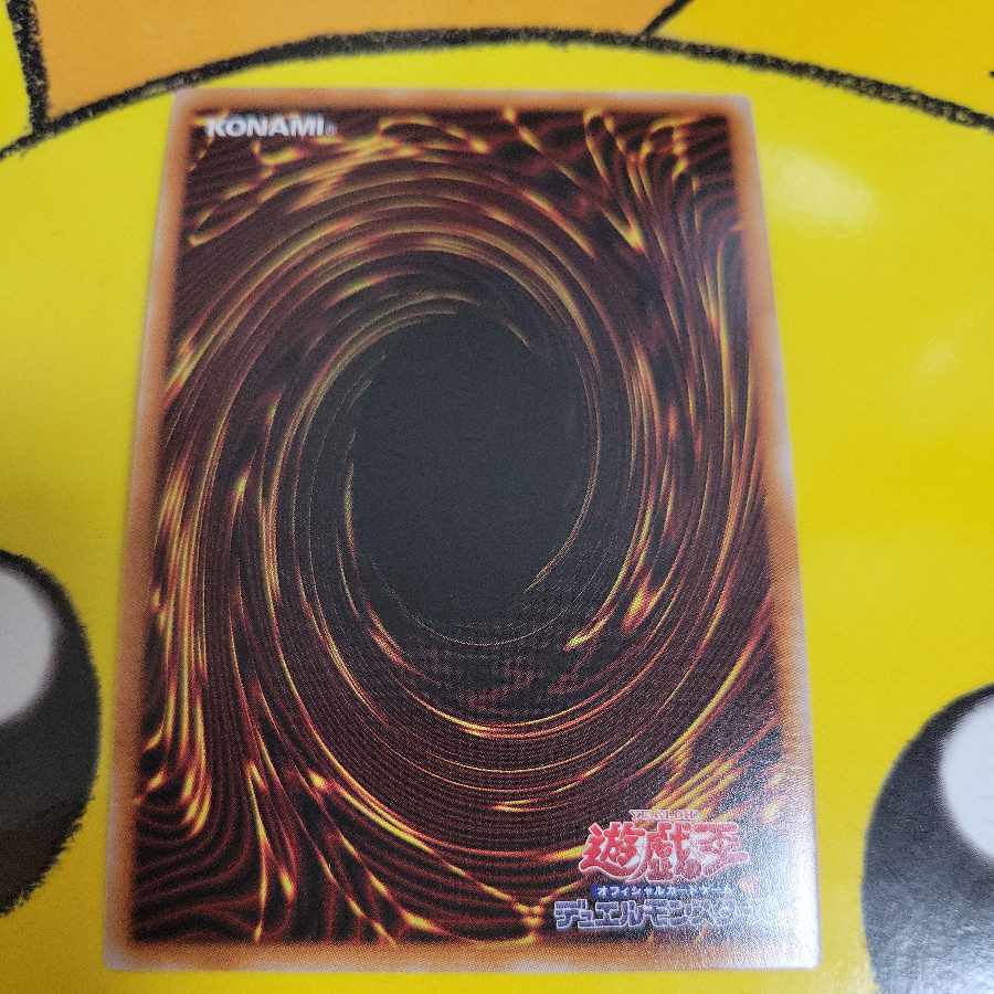 インフェルノイド・フラッド パラレル ウルトレレア TW01-JP098