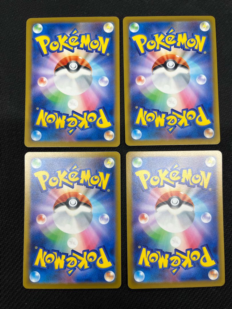 Wanider ex RR 008/078 4 copies