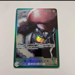 One Piece Hodie Jones OP06-020 Leader Parallel