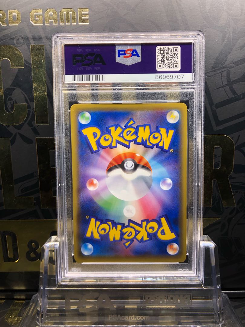 PSA10] Mario Pikachu PROMO 293/XY-P (Used) （2024233346