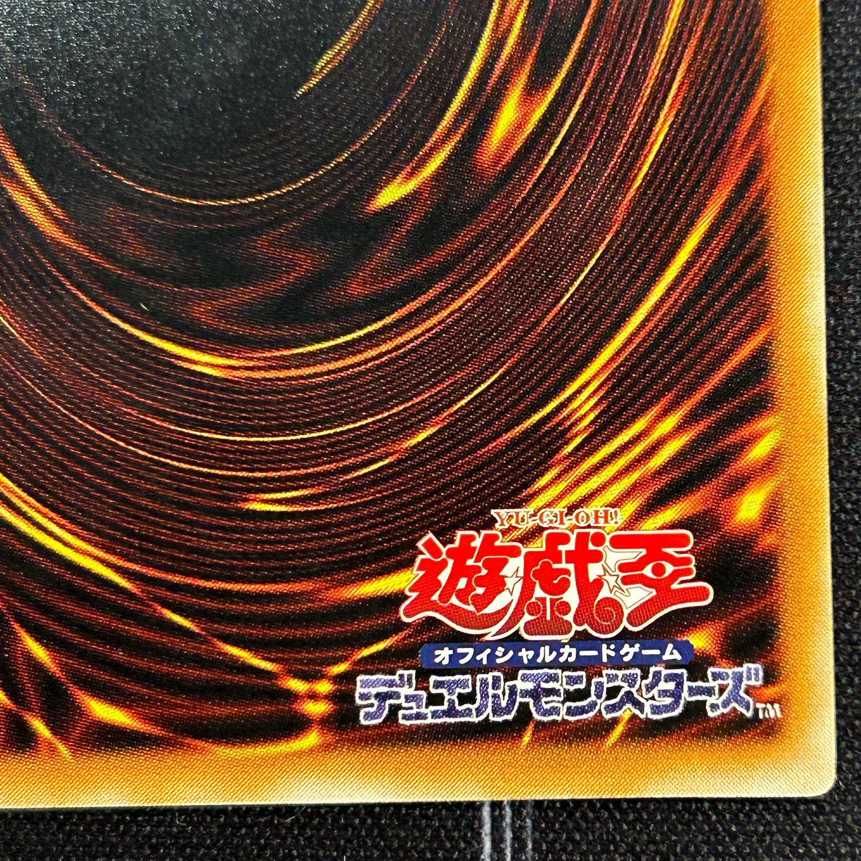 Yu-Gi-Oh OCG Byser Shock Ultimate Rare 301-052 [37-0213-03M6].