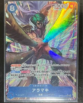 アラマキ　SR　パラレル　たしぎ　R パラレル4枚セット 2025年最新】たしぎ sr パラレルの人気アイテム - メルカリ