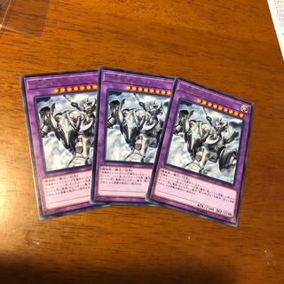 召喚獣メルカバー R 3枚