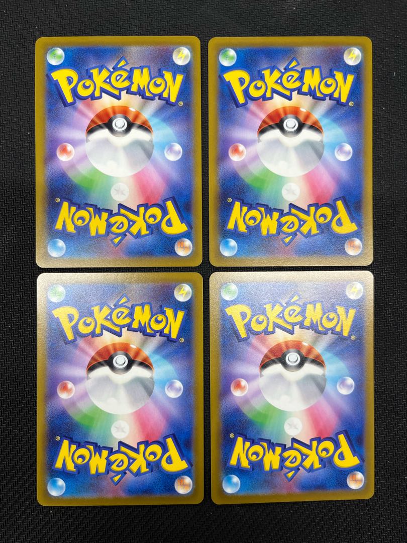 Residrago V RR 076/098 4 copies