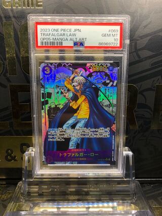 PSA10] Trafalgar Law (Parallel) (Super Parallel) P-SR OP05-069