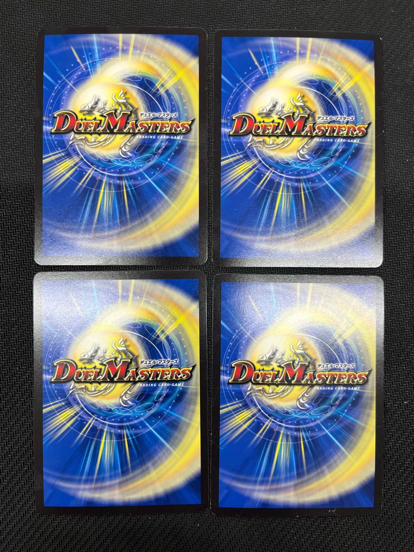 Zanzan doll Kodamanma GS C 116/130 4 sheets