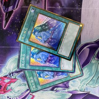 Yu-Gi-Oh Soul Release Gold Normal 1 (Used) 1700374502| magi -TCG  Marketplace- | magi
