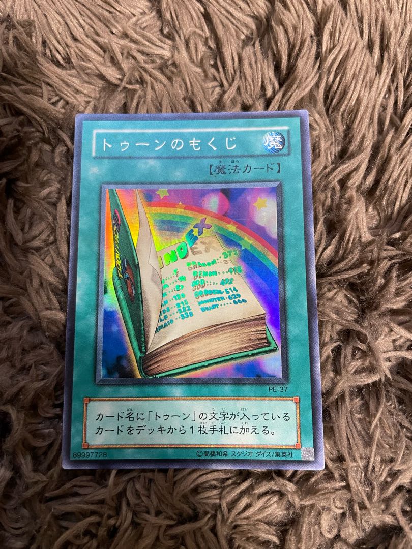 Toon Table of Contents Super