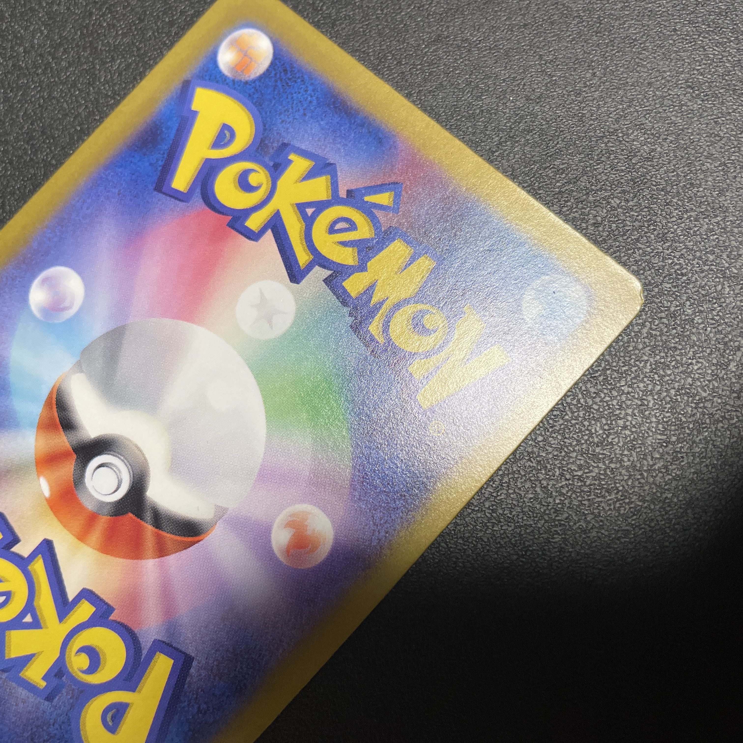 ラフレシア S 193/190 ポケモンカードの通販 Tamo＠お値下げ・即