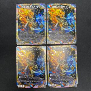 25RP2【1枚】芸魔王将 カクメイジン 1 芸魔王将カクメイジン【OR】{25RP2SP1/SP5}《多》 - カード