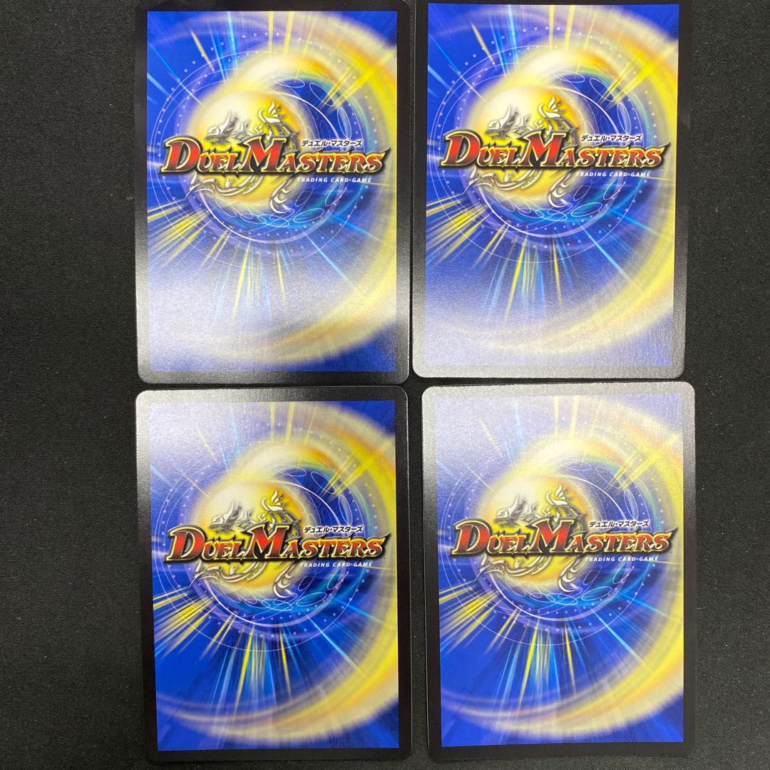 芸魔王将 カクメイジン OR OR2/OR2(4枚セット)