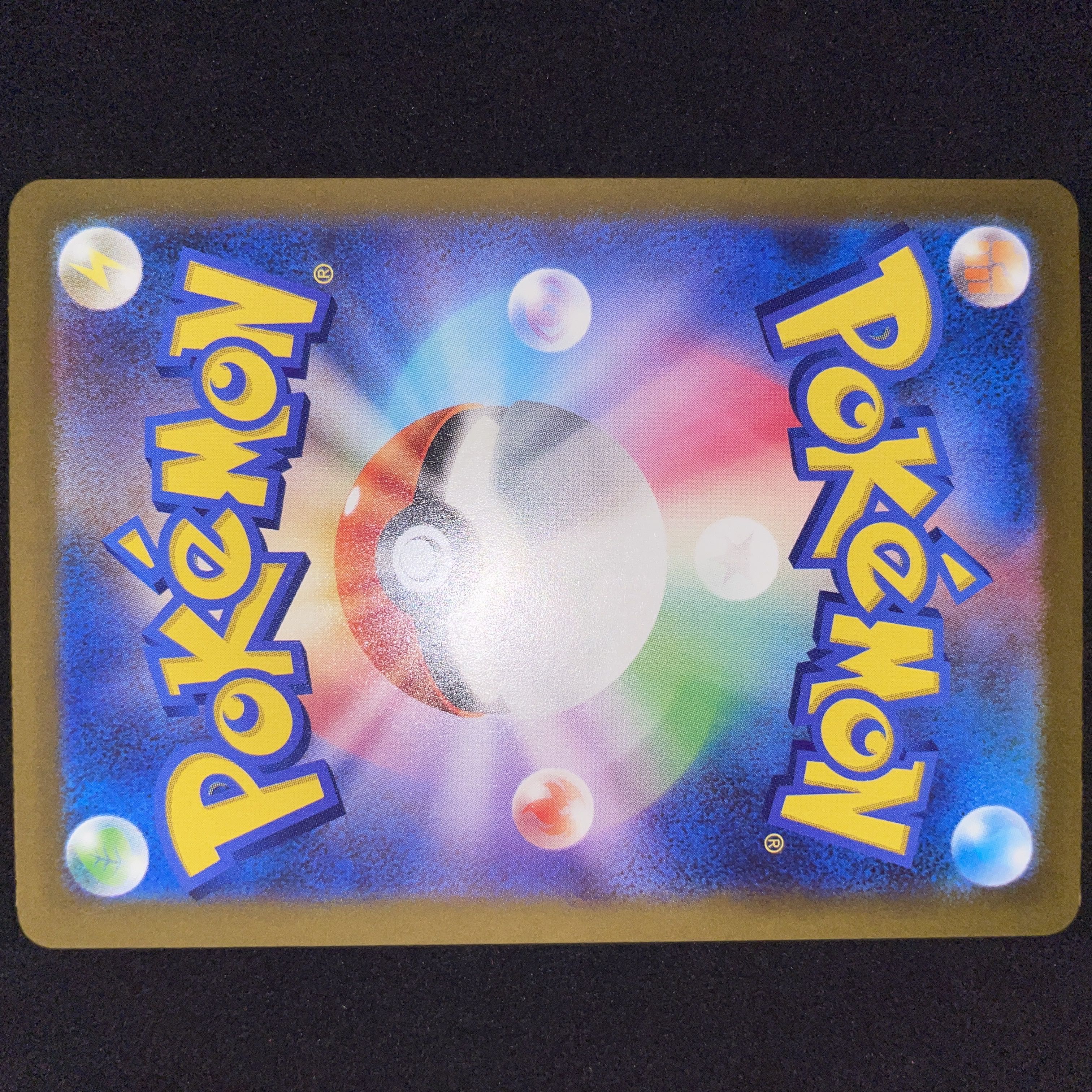 Ditto (R spec) 144/190 Pokémon Card