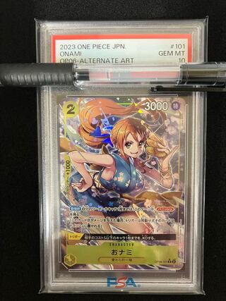 【PSA10】おナミ R OP06-101