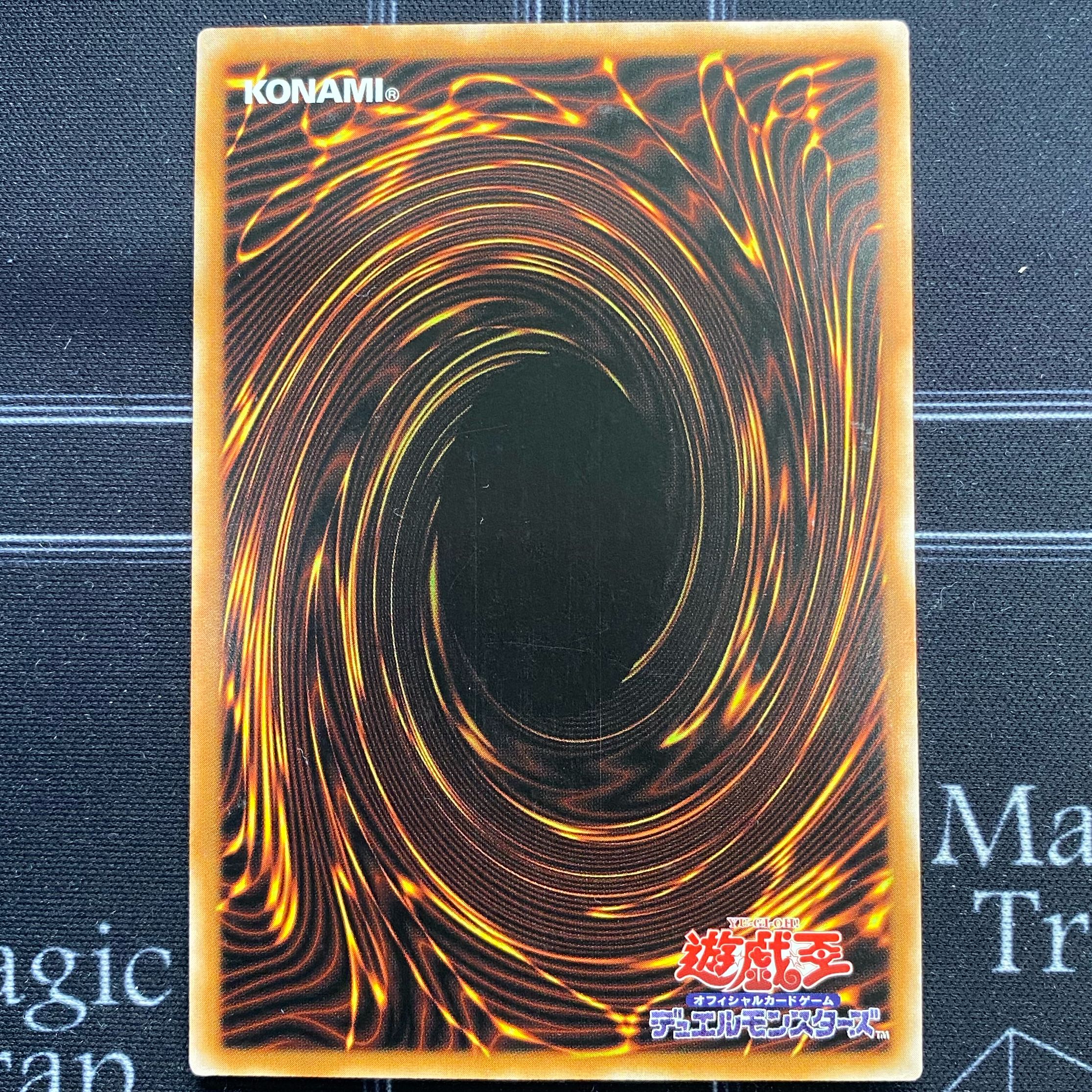 Yu-Gi-Oh OCG Infernoid Devyaty&Void Imagination Secret Rare Asian Edition [37-0213-07M6].