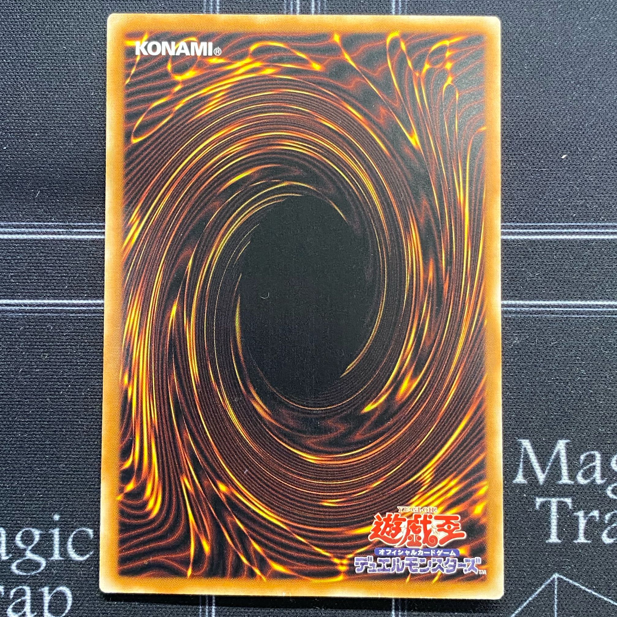 Yu-Gi-Oh OCG Infernoid Devyaty&Void Imagination Secret Rare Asian Edition [37-0213-07M6].