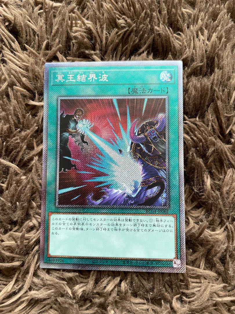 Dark Ruler No More EXSE JP061